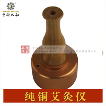 Pure copper massage moxibustion solid wood handle