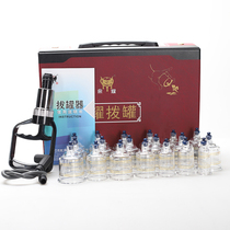  Dingyao 19 head vacuum cupping device Pumping type vacuum tank