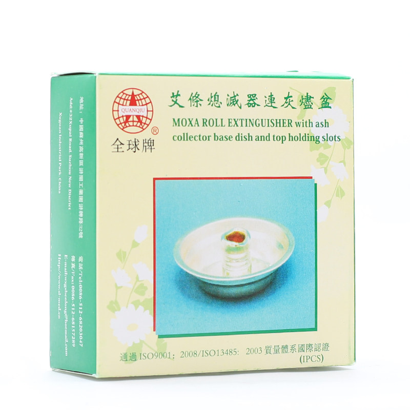 灭火器带托盘 不锈钢艾条灭火器/艾灸用熄火器/温灸艾条灭灸器