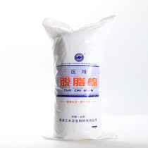 Medical absorbent cotton ball sterilized skin disinfection sanitary cotton cleaning disposable large dry cotton ball