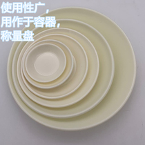 Shanghai horse head tray balance plate drug balance scale plate tray torsion plastic plate balance Bowl
