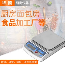Shanghai Howard electronic CF-1000H kitchen scale shi pin cheng 1kg 0 1G 3kg 0 5g