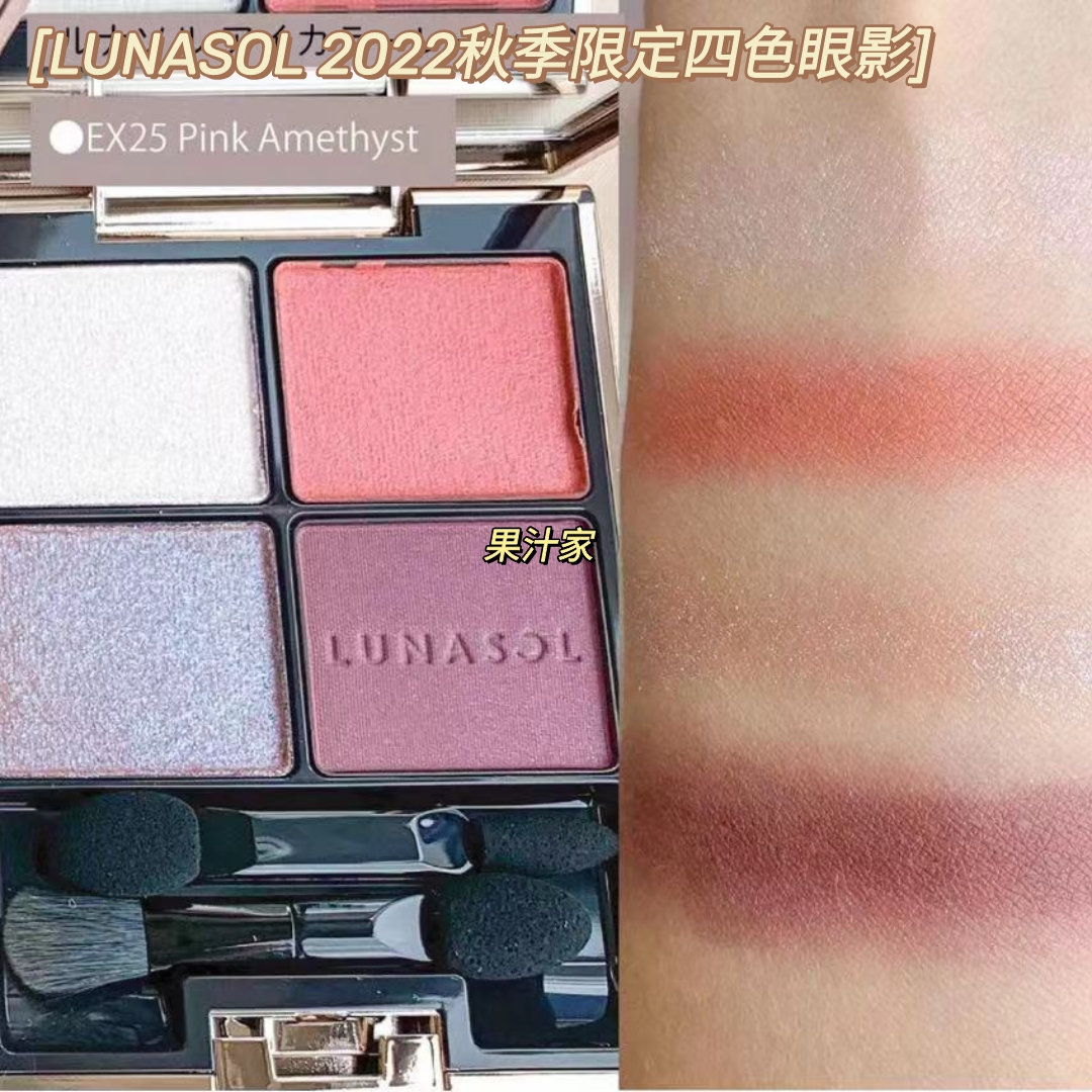 ルナソル マージングフェースグロウ EX02 新品未開封 数量限定】LUNASOL マージングフェースグロウEX02は持ち運ぶ透明