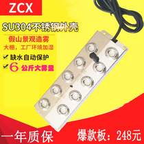 Ultrasonic ten-head atomizing head atomizing plate Industrial humidifier fogging sprayer Sprayer accessories Textile vegetable humidification