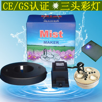 Ultrasonic three-head atomizing head atomizing plate Pool rockery landscape sprayer Fish tank bonsai lantern fog maker