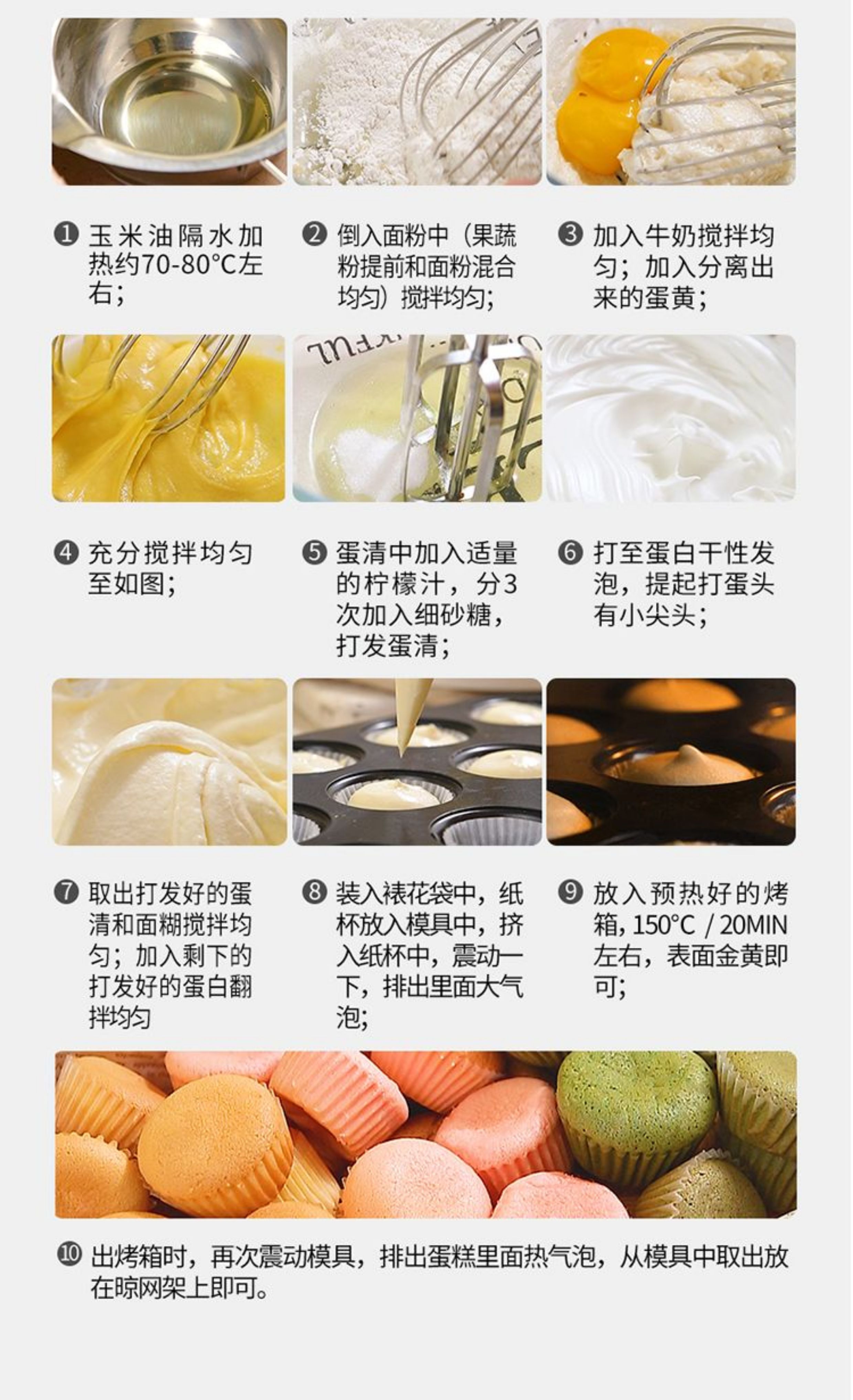 安享好物 安享C级小麦面粉-新良魔堡蛋糕粉 企标