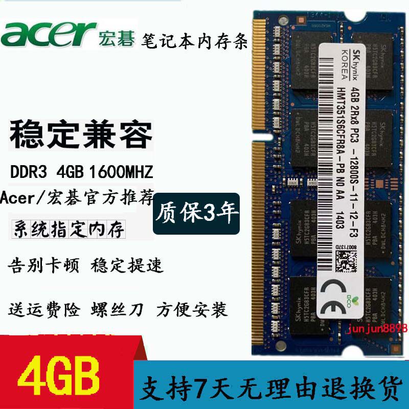 Macro chess ACER F5-572G E5-471G E5-471G E1-422G E1-422G 4G DDR3L laptop memory