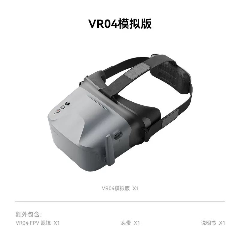 BETAFPV VR04 очки полета 5.8 передача изображения через дрон, гоночные полеты, видеоглаза