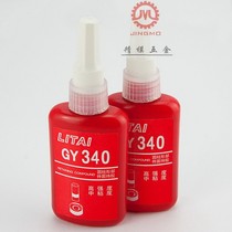 Special price Ritifera anaerobic glue 340 screw glue fixing glue quick fixing high strength fast fixing liquid viscosity