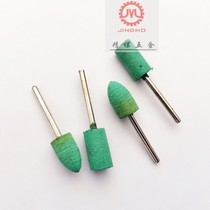 Green rubber grinding head bullet cylindrical rubber grinding wheel jade jade jade metal mirror polished sesame grinding wheel
