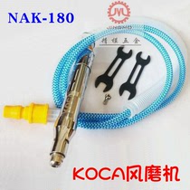 KOCA Air Grinding Pen Pneumatic Grinding Machine NAK-180 Engraving Grinder Polishing Pen Pneumatic Grinding Tool