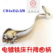 Milling machine lifting crank C84 olive handle 3 8 set table lifting wrench universal accessories