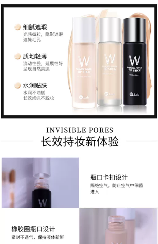 [Hàng mới về] Hàn Quốc W.Lab Supermodel Liquid Foundation wlab Liquid Foundation BB Cream Moisturizing Concealer Rẻ - Nền tảng chất lỏng / Stick Foundation