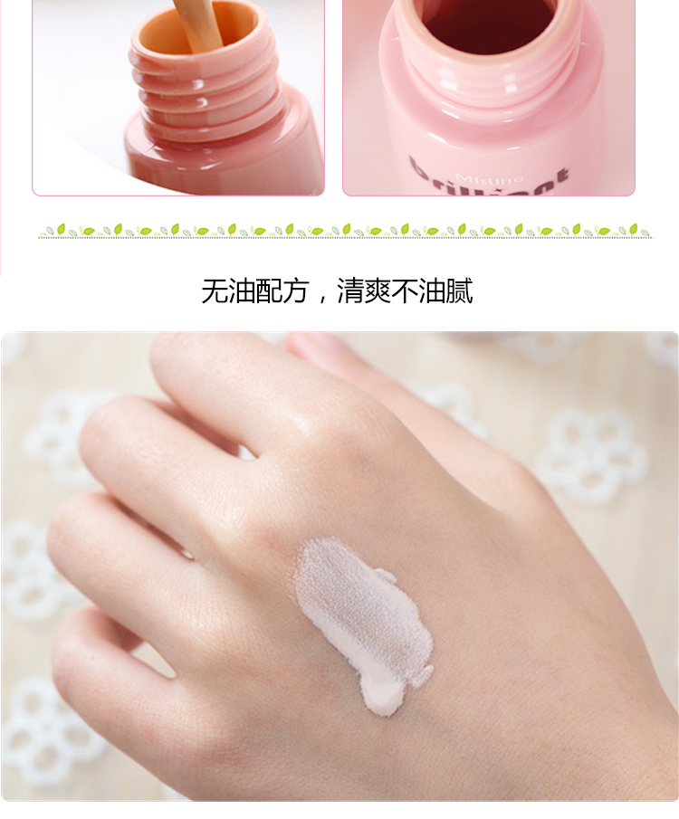 Thái Lan trang điểm Mistine trước khả năng sửa chữa che khuyết điểm sữa 嗮 Kem dưỡng ẩm làm sáng da lâu trôi. kem che khuyết điểm nars