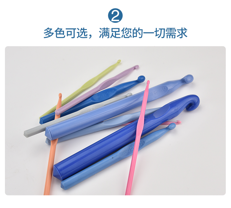 Tình yêu đơn giản màu nhựa xử lý áo len móc tay móc sợi móc kim DIY công cụ đan dày đơn - Công cụ & vật liệu may DIY kéo bấm cắt chỉ