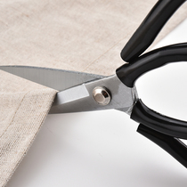 Civil carbon steel scissors industrial leather scissors household clothing scissors large scissors