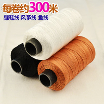 Upper shoe line repair shoe line tire line shoe line nylon line Bird set line kite line fishing line shoe line