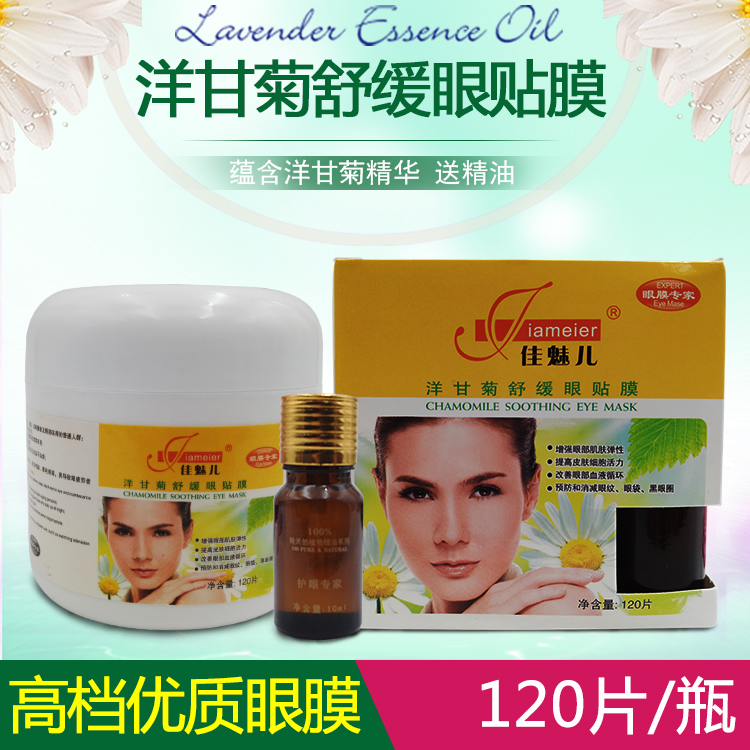 Thẩm mỹ viện đầy đủ kem dưỡng da mắt