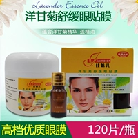 Thẩm mỹ viện đầy đủ serum xóa nhăn vùng mắt