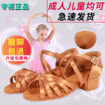 Professional Latin dance shoes competition-specific girls diamond-encrusted diamond-encrusted high-heeled soft-soled white girls dance shoes