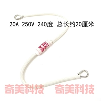 20А 250 В 240 градусов общая длина приблизительно 20 см