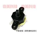 Электрический вентилятор беговой вентилятор вентилятор вентилятора 012 Скорость факультета турбус турбиновой турбинный вал