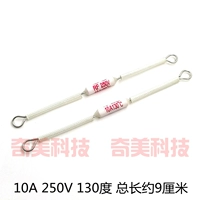 10a 250 В 130 ° C Всего около 9 см в длину