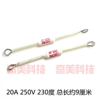 20А 250 В 230 градусов в общей сложности около 9 см в длину