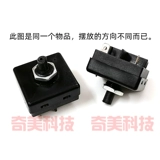 Фуна для ног, вымывающие ножки, преобразование ствола тазовых ног, выберите переключатель 4 -фута D -Shaft Полуфазовая ручка, каждая шестерня 90 градусов