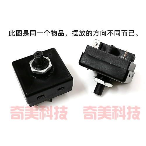 Фуна для ног, вымывающие ножки, преобразование ствола тазовых ног, выберите переключатель 4 -фута D -Shaft Полуфазовая ручка, каждая шестерня 90 градусов