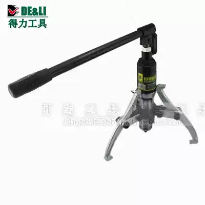 Del Tool 5 10 15 20 30 50t Integrated Hydraulic Three Claw Pull Horse DL-ZL5