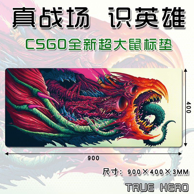 CCSGO oversized mouse pad Rage Beast keyboard pad Anti-terror elite Grand Slip Mat Competitive Game Thickened