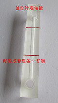 Inspur 15KW and above oil level gauge oil dipstick