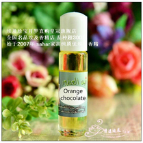  42 Egyptian flavor Single flavor Gourmet Orange chocolate Orange chocolate Heart love 8ml