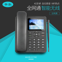 Carl KT8001-2A Smart Android 3 5 inch Screen Support 4G Mobile Telecom Unicom Phone Card Support wifi