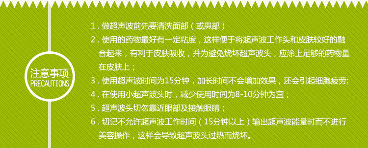 脸部排毒仪家用超声波美容仪器导入导出洁面按