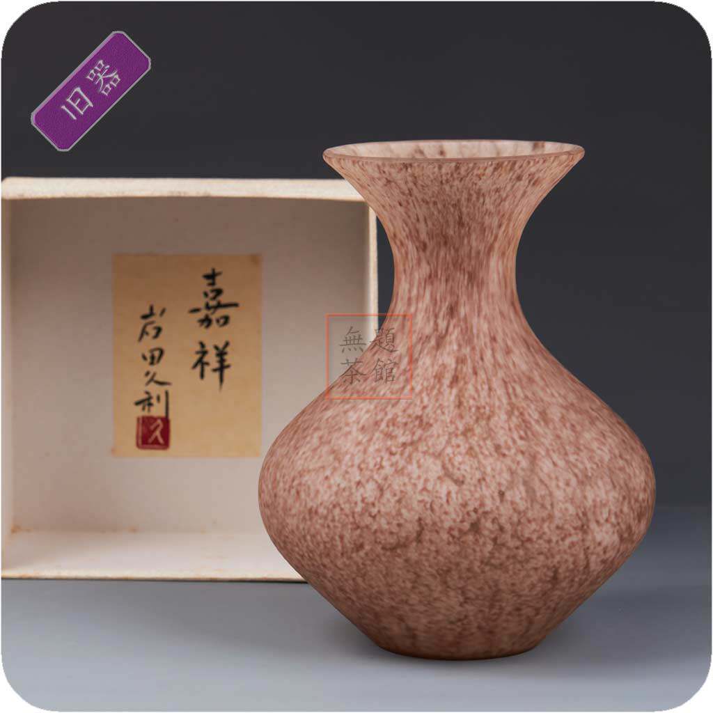 希少花瓶】 岩田ガラス 金彩双耳壺 3979）岩田ガラス 金彩双耳 花瓶 花器