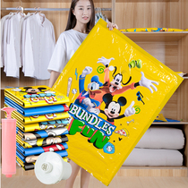 Baiyite vacuum compression bag down jacket storage bag clothes cotton quilt pumping air artifact bag thickening finishing bag