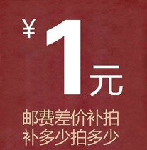 This link is only used to make up for the shipping fee. I will shoot as much as the product price difference is made up. Thank you for your cooperation.