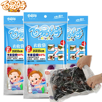 Baiyite hand-rolled travel seal bag 2 pieces luggage clothing storage bag moisture-proof waterproof portable compression bag