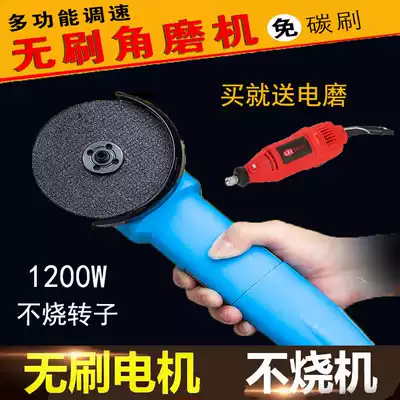 Brushless angle grinder 220v high power 1200W speed regulation multifunctional brushless motor Industrial grinding and cutting machine