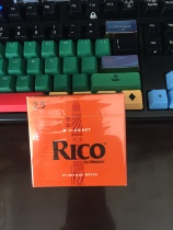 Rico Classic Yellow Box Clarinet Whistle