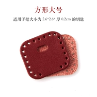 Большой, бордовый