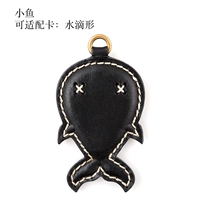 Маленькая рыба-черная (необходимо сшить сама по себе)