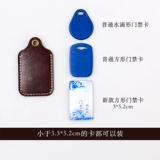 Ретро индукционный маленький картхолдер, кожаный универсальный брелок, для брелока контроля доступа, из натуральной кожи, воловья кожа