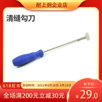 Kamei Sewing and Sewing Tools Sewing Knife Sewing Agent Sewing Agent Sewing Tie Gap Construction Clearing Knives