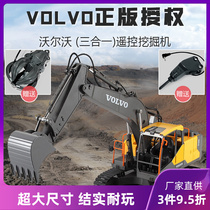 Double Eagle Volvo Heavy Industry Aluminum Alloy is a remote control excavator e561 car large excavation 36-year-old model toy