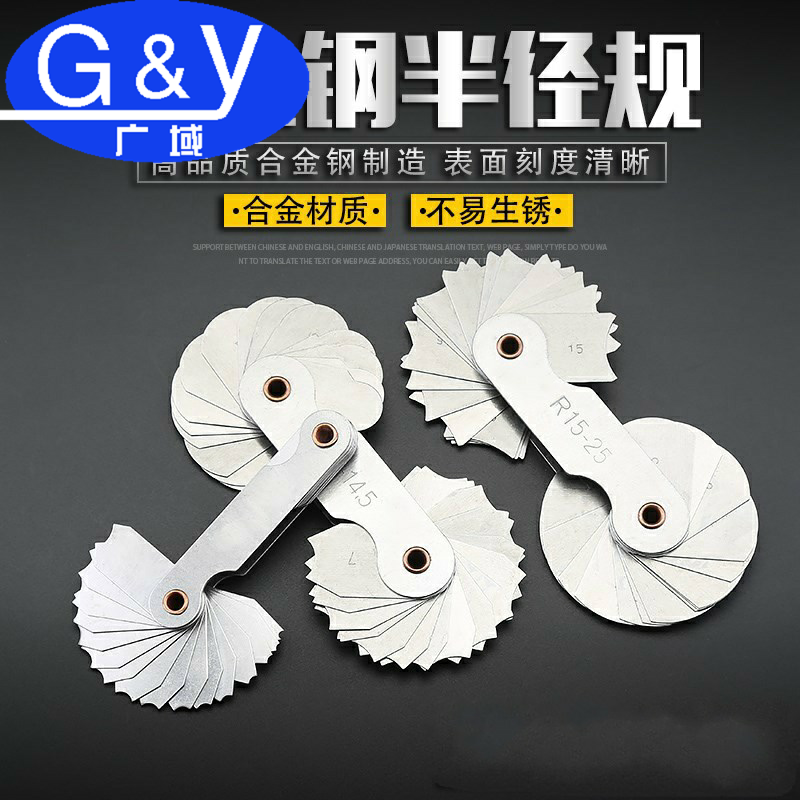 R gauge semi-gauge tester measuring instrument r angular line cutting circular splint protractor inner circle outside the arc outside the arc