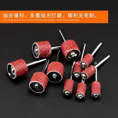 Sandpaper ring grinding head Grinding wheel sandpaper grinding head Electric grinding Cliff cypress jade plane polishing head accessories Sandpaper ring Sand ring