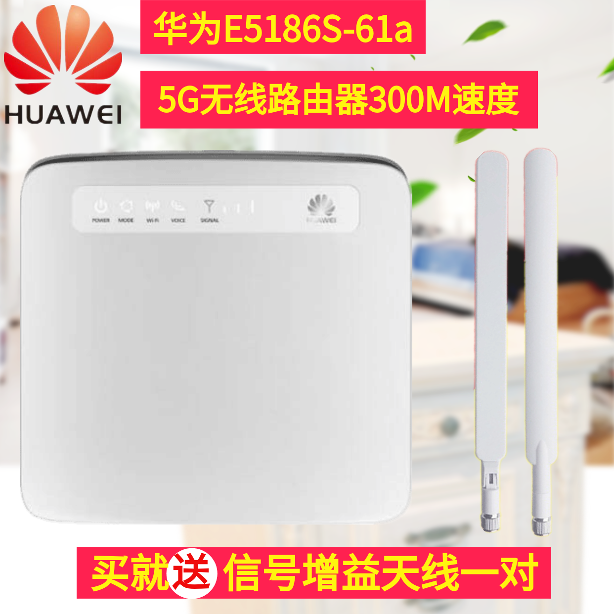 Huawei 4G wireless router E5186S-61a Telecom Unicom Mobile 300M full Netcom with network interface B315